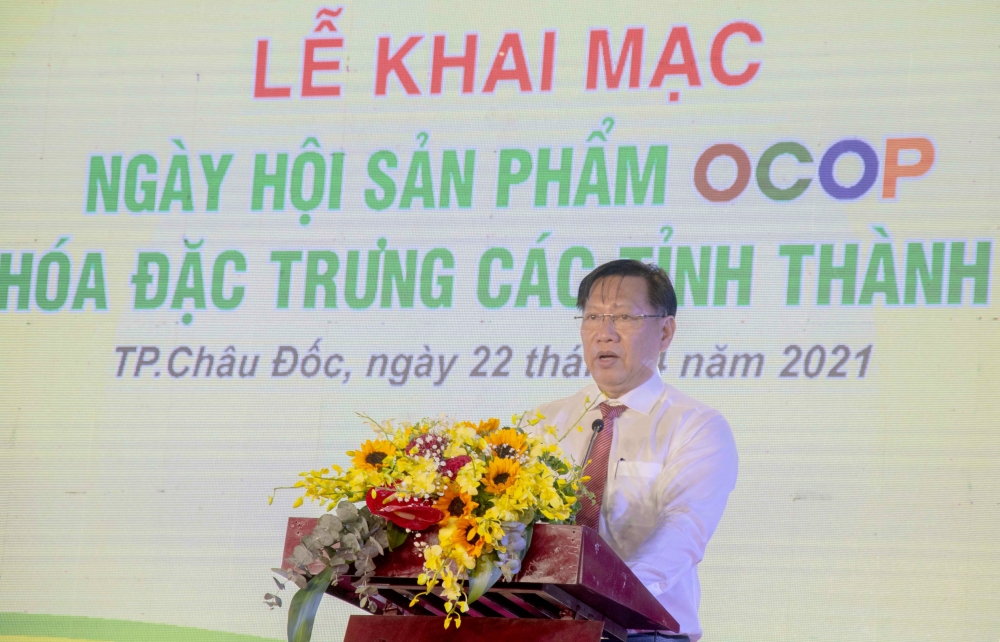 An Giang: khai mạc Ngày hội sản phẩm OCOP và hàng hóa đặc trưng các tỉnh, thành năm 2021 An Giang: khai mạc Ngày hội sản phẩm OCOP và hàng hóa đặc trưng các tỉnh, thành năm 2021