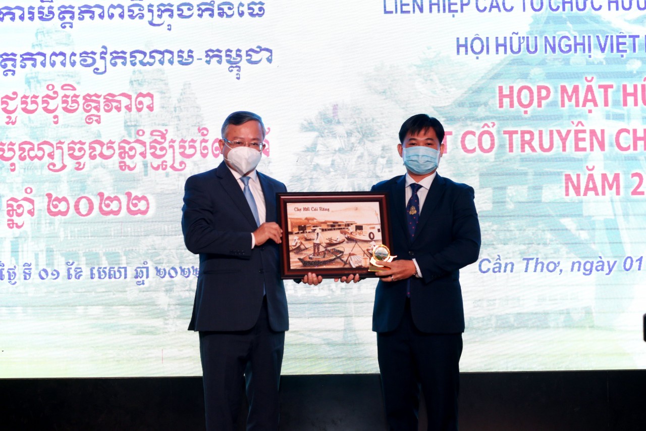 Phát động phong trào “Ươm mầm hữu nghị”, trao học bổng nhân Tết Chôl Chnăm Thmây năm 2022 Phát động phong trào “Ươm mầm hữu nghị”, trao học bổng nhân Tết Chôl Chnăm Thmây năm 2022