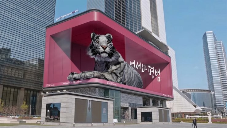 Lunar New Year 2022: Who Let The Tigers Out? Lunar New Year 2022: Who Let The Tigers Out?