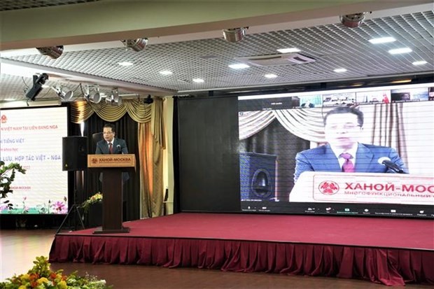 Đại sứ Việt Nam tại Liên bang Nga Đặng Minh Khôi phát biểu tại sự kiện. Ảnh: Duy Trinh/TTXVN Đại sứ Việt Nam tại Liên bang Nga Đặng Minh Khôi phát biểu tại sự kiện. Ảnh: Duy Trinh/TTXVN