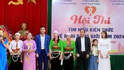 Новый подход изучения вопросов гендерного равенства