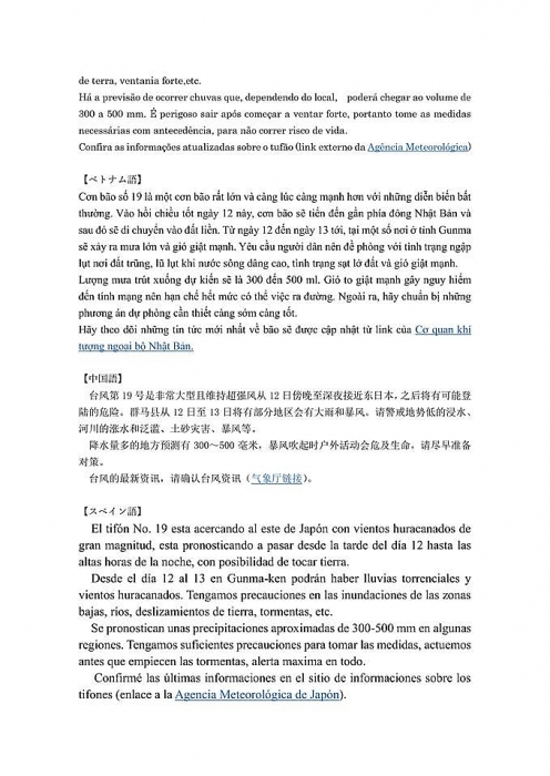 chinh phu nhat du kien mo 100 co so tu van ho tro toi da cho lao dong nuoc ngoai