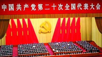 人类命运共同体：中国的外交与发展政策