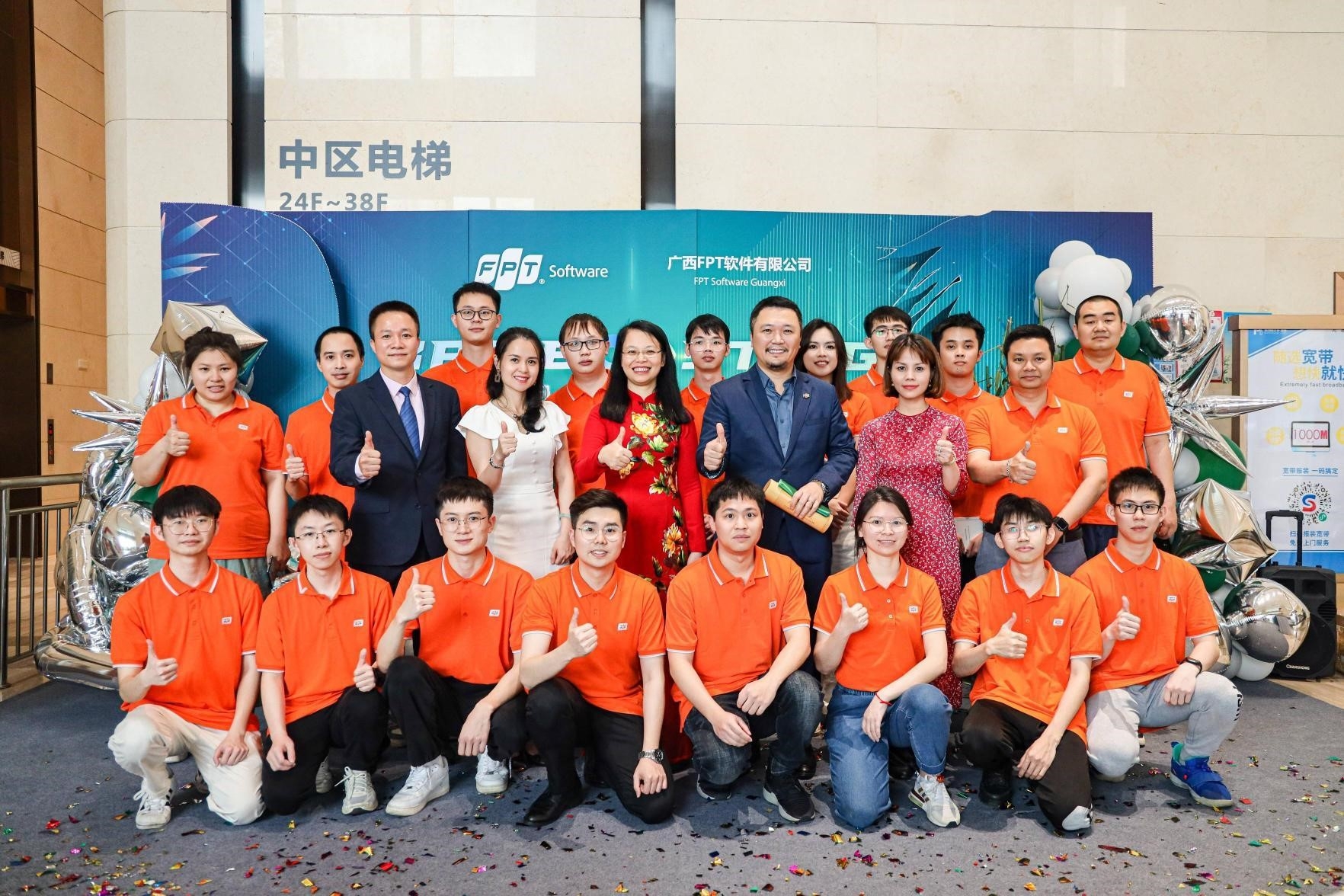 南宁FPT软件中心的工作人员队伍。 南宁FPT软件中心的工作人员队伍。