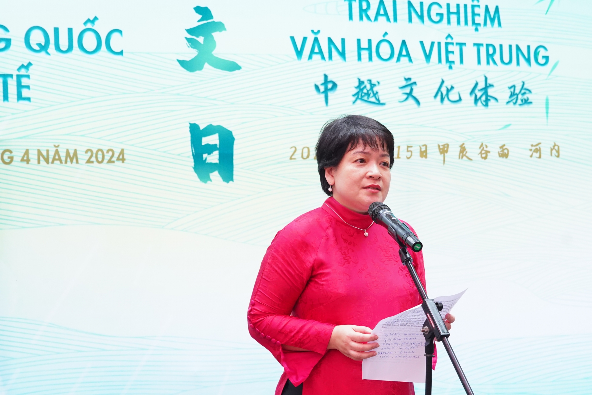 河内 - 阿姆斯特丹天才高中校长陈垂杨老师