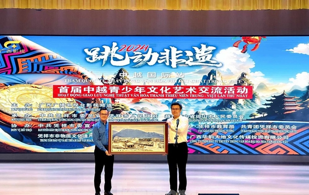 举行越中青少年艺术交流活动