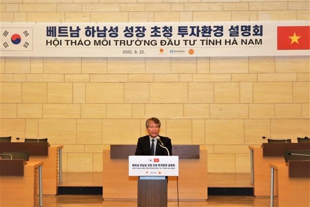 越南驻韩国大使阮武松出席研讨会并发表讲话。 越南驻韩国大使阮武松出席研讨会并发表讲话。