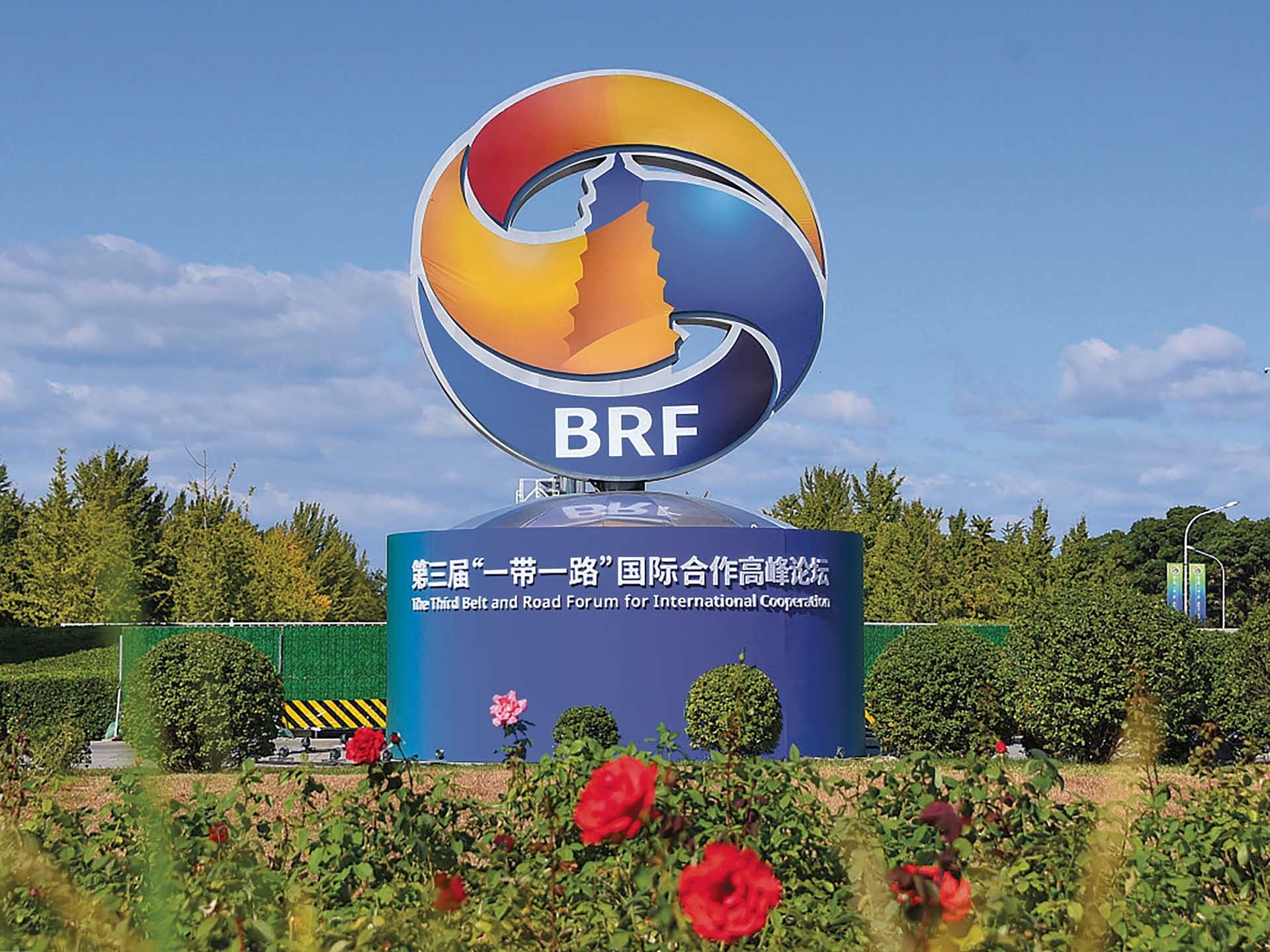 10 月 17 日至 18 日在北京举行的“一带一路”国际合作高峰论坛标志。(图:VGC) 10 月 17 日至 18 日在北京举行的“一带一路”国际合作高峰论坛标志。(图:VGC)