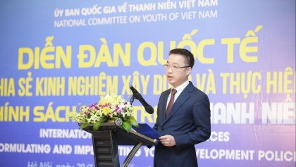 青年发展政策——各国经验的国际论坛