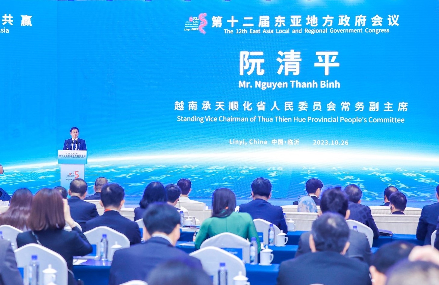 承天顺化省人民委员会常务副主席阮清平先生在开幕式上致辞。