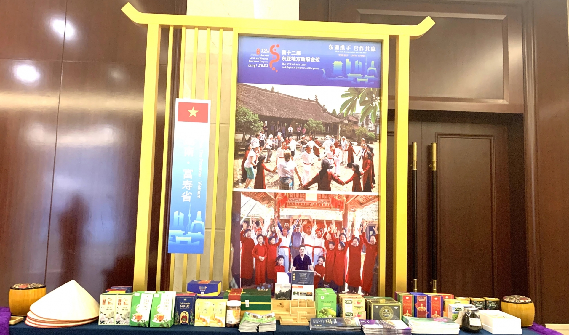 会议期间富寿省的展区。
