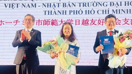 越日友好协会胡志明市师范大学分会正式成立