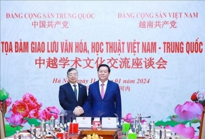 促进越中文化学术领域合作