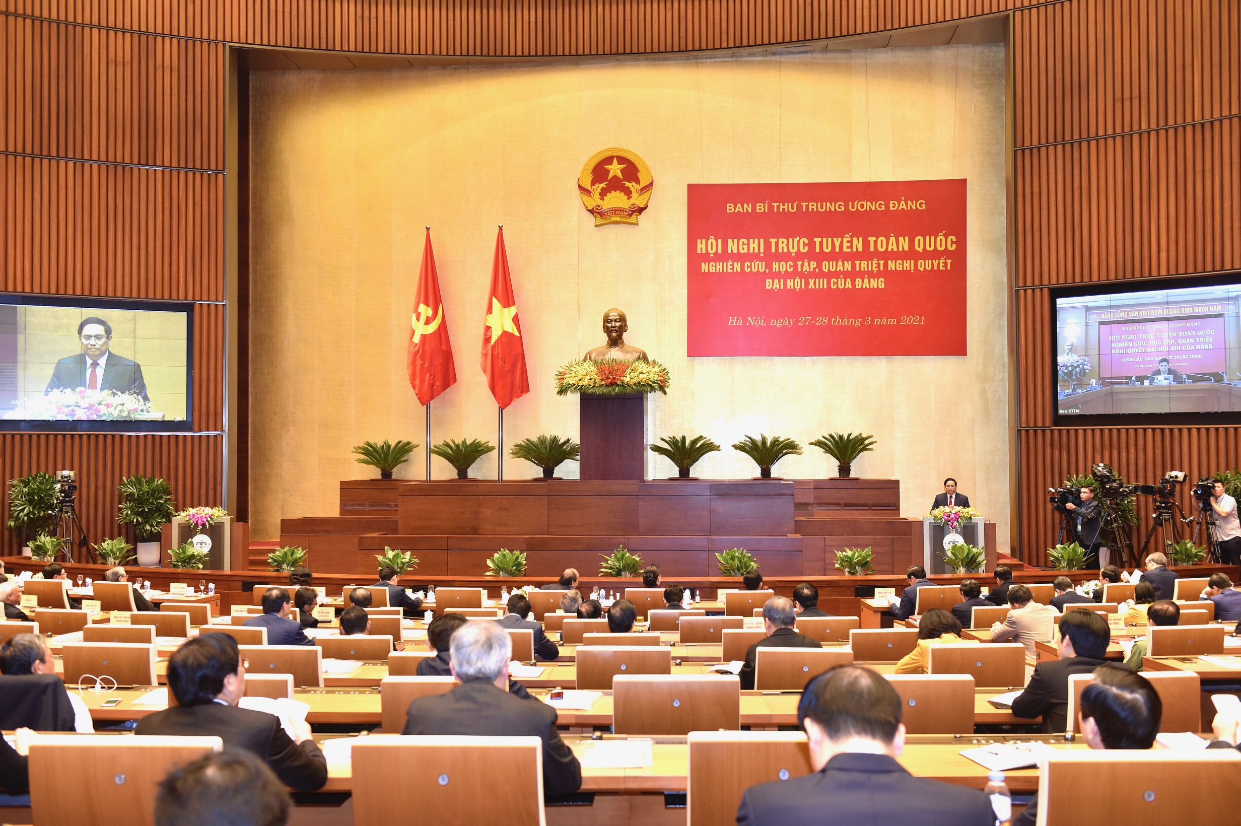Để đất nước có được cơ đồ, tiềm lực, vị thế và uy tín Để đất nước có được cơ đồ, tiềm lực, vị thế và uy tín