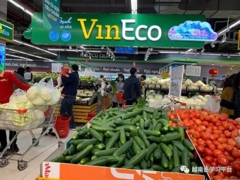 越南财政部：全力保障疫情期间生活必需品价格稳定