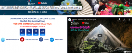 在YouTube平台上推广越南形象的视频短片