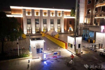 武汉第一家方舱医院“关门大吉”
