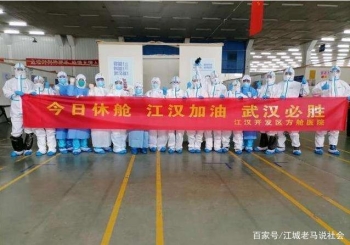 中国媒体：武汉新增病例清零，即是武汉解封倒计时的开始，确诊病例从何而来