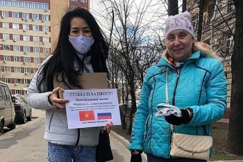 俄罗斯感谢旅俄越南人社群
