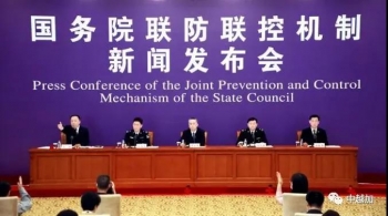 中越边境等陆路边境地区防控能力普遍不足 境外返桂来桂人员实行28天隔离管控