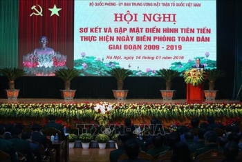 国会主席阮氏金银出席“全民边防日”初步总结会议