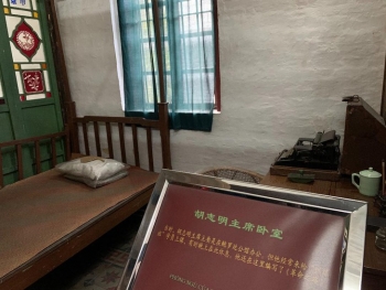 “越南人民对胡志明主席的尊敬让我感动”