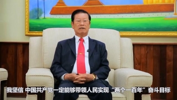 东盟国家政要、学者祝贺中国共产党99周年华诞