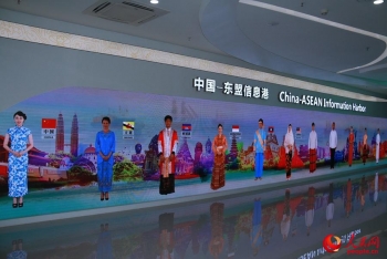 中国—东盟信息港平台作用日益凸显