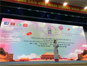 第13届“汉语桥”世界中学生中文比赛越南赛区决赛举行