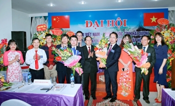 越中友好协会海阳省分会加强友好合作关系