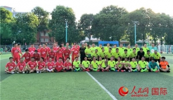 越南中国商会举办迎国庆体育交流活动