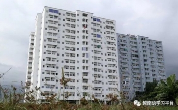 越南房地产现状：社会住房短缺，土地却在荒置