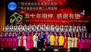 广西壮族自治区南溪山医院成立50周年的纪念仪式在桂林市举行