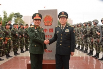 第五届越中边境国防友好交流活动正式举行