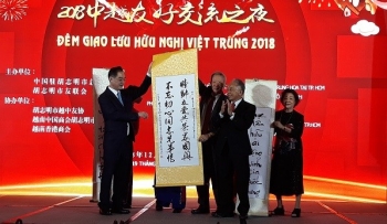 2018年越中友好交流夜在胡志明市举行