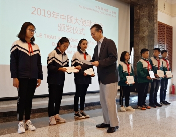 中国驻越大使馆向越南学生颁发40份助学金