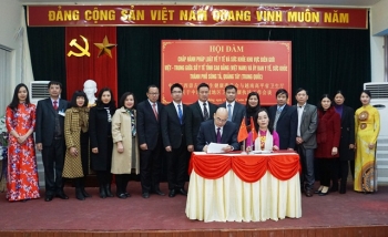 越中边境地区医疗法规遵守合作工作会谈举行