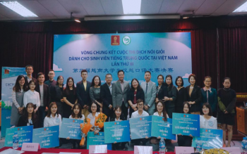 第三届越南大学生汉越口译大赛决赛