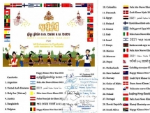 តំណាង​ប្រទេស​ចំនួន ៣២ រួមគ្នា​ផ្ញើសារ​អបអរ​បុណ្យ​ចូលឆ្នាំ​ថ្មី​ប្រពៃណី​ខ្មែរ