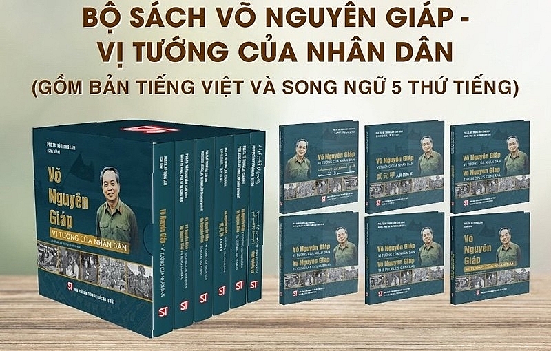 វៀតណាម - ឧទ្ទេសនាមសៀវភៅ 