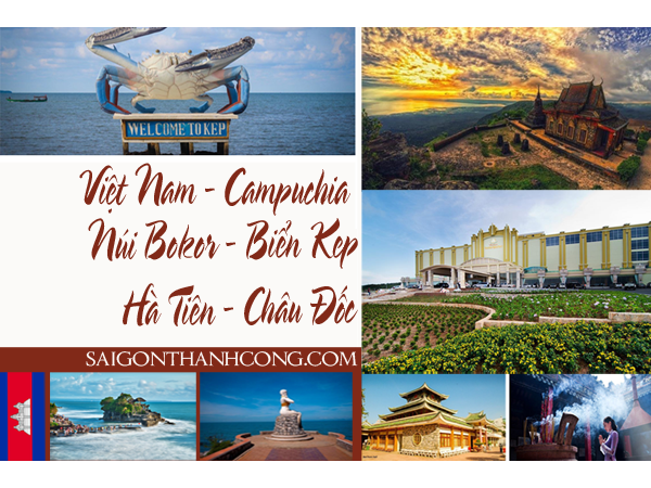 វៀតណាមនិងកម្ពុជាពង្រឹងការតភ្ជាប់គោលដៅទេសចរណ៍របស់ប្រទេសទាំងពី