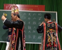 ថ្នាក់រៀន Khe Ca រួមចំណែកថែរក្សាវប្បធម៌របស់ជនជាតិ Dao (វៀតណាម)