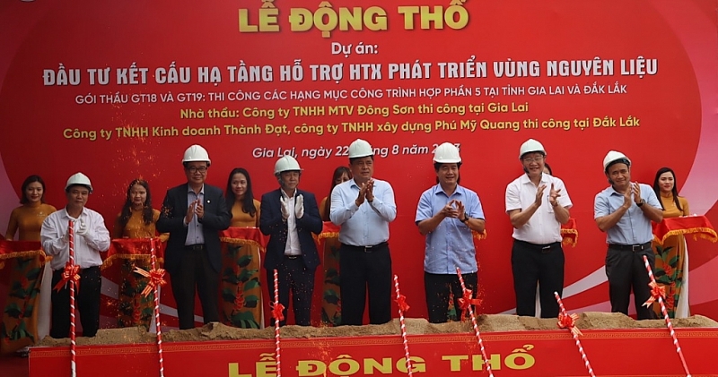 អភិវឌ្ឍតំបន់វត្ថុធាតុដើម​កាហ្វេដែលមានគុណភាពខ្ពស់នៅតំបន់ខ្ពង់រាបភាគ​កណ្តាល​ ​(Tay Nguyen) របស់វៀតណាម
