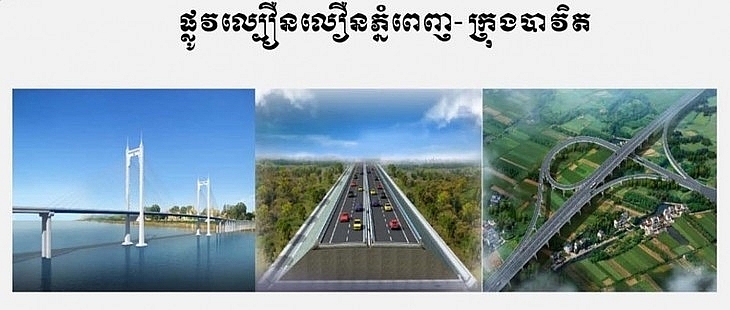 គម្រោងផ្លូវល្បឿនលឿនភ្នំពេញ-បាវិត។ រូបភាព៖ ក្រសួងសាធារណៈការនិងដឹកជញ្ជូនកម្ពុជា