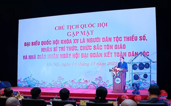 កសាងវៀតណាមក្លាយទៅជាមជ្ឈមណ្ឌលនវានុវត្តន៍ក្នុងតំបន់