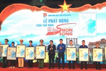 ទីក្រុង Da Nang (វៀតណាម)៖មជ្ឈិមសម្ព័ន្ធ យុវជនកុម្មុយនិស្ត ហូជីមិញបានរៀបចំពិធីបំផុសការចលនា «មោទនភាពទឹកដី»