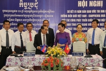 កិច្ចប្រជុំបូកសរុបលទ្ធផលរយៈពេលមួយឆ្នាំអនុវត្តផែនការសហប្រតិបត្តិការស្តីពីការប្រឡងប្រណាំងកសាងបន្ទាត់ព្រំដែនកម្ពុជា-វៀតណាមប្រកបដោយសន្តិភាព មិត្តភាព កិច្ច