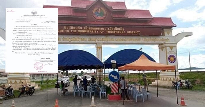 ສປປ ລາວ ບໍ່ພົບຜູ້ຕິດເຊື້ອໂຄວິດ-19 ເພີ່ມ ແຕ່ໃຫ້ປະຊາຊົນບໍ່ຄວນປະໝາດ ສປປ ລາວ ບ ພ ບຜ ຕ ດເຊ ອໂຄວ ດ 19 ເພ ມ ແຕ ໃຫ ປະຊາຊ ນບ ຄວນປະໝາດ