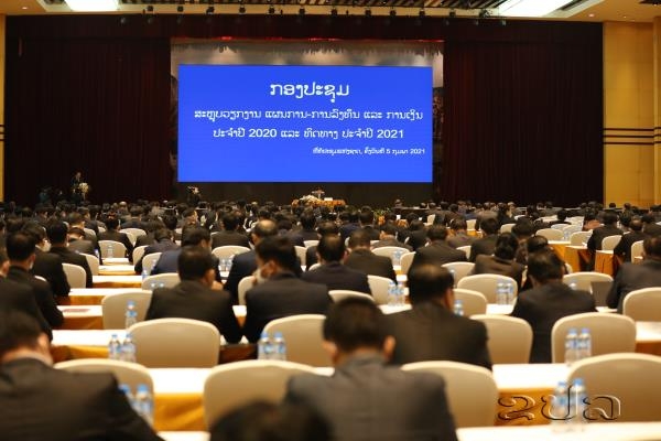 ກອງປະຊ ມສະຫລ ບວຽກງານ ແຜນການ ການລ ງທ ນ ແລະ ການເງ ນ ປະຈຳປ 2020 ແລະ ທ ດທາງແຜນການ ປະຈຳປ 2021