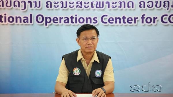 ຄະນະສະເພາະກ ດ ຢ ນຢ ນ ສປປ ລາວ ບ ພ ບຜ ຕ ດເຊ ອເພ ມ